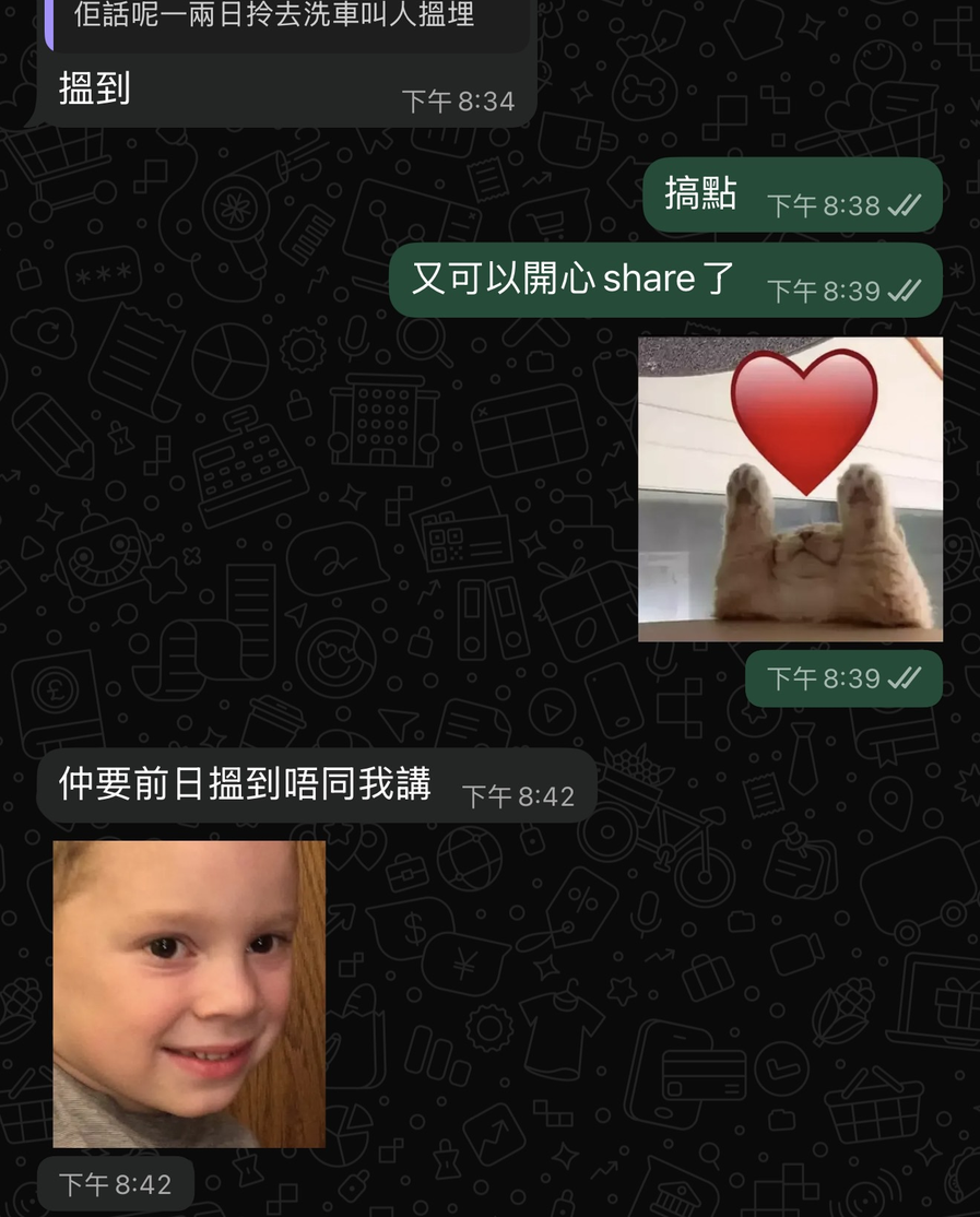 尋找失物成功 - 2