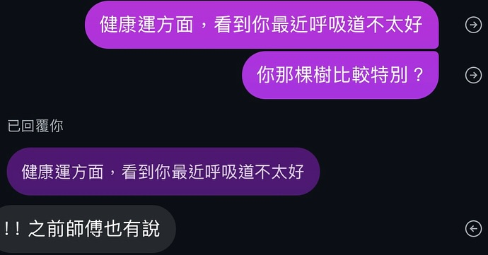 健康預測案例截圖