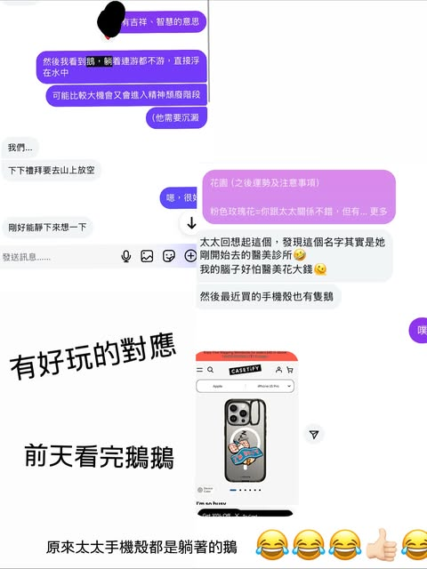 現實對應案例截圖