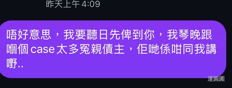 村民的要求 對話截圖 2