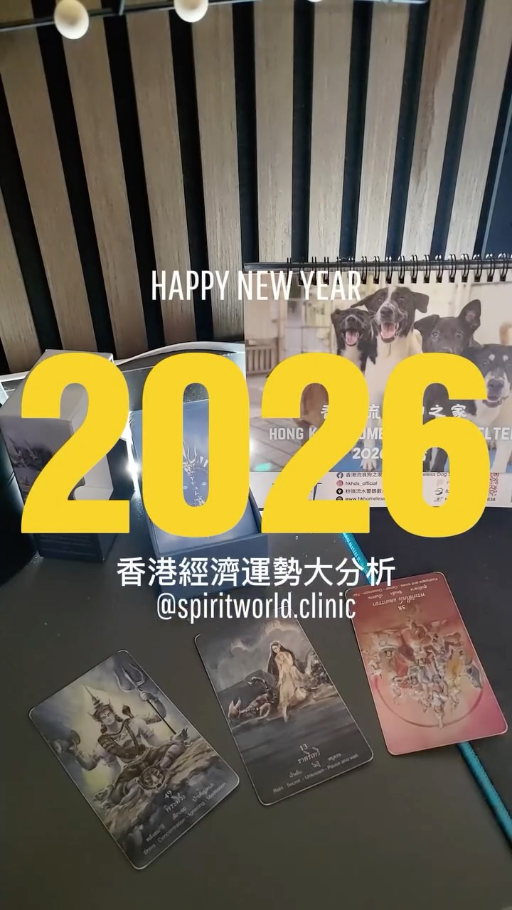 2026 年的台灣經濟