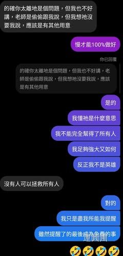 協助天協助地的感動
