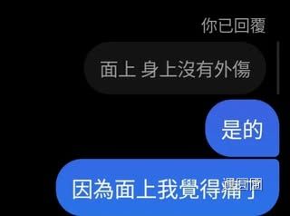 嬰靈感應處理